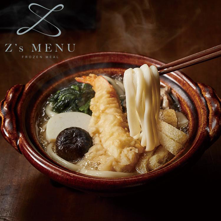 Z's MENU ジーズメニュー 鍋焼き手延べうどん 2食