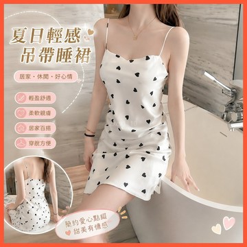免運 台灣出貨 【店铺热销】2025新款夏季吊带睡衣女睡裙女士无袖连衣裙家居服吊带裙子韩版限時下殺