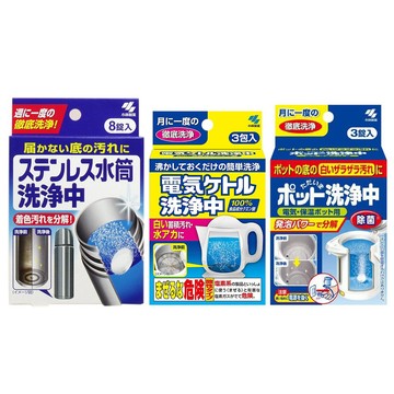 日本 小林製藥 不鏽鋼保溫瓶 清潔劑【酪梨小窩】保溫壺 熱水壺專用 快煮壺 洗淨中 清潔劑 電動熱水瓶 熱水壺清潔