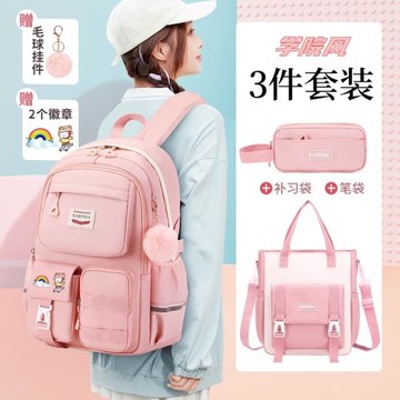 書包女小學生書包初中女生三到六年級兒童護脊減負防水雙肩背包粉