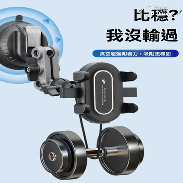 金屬防抖車載手機拍攝支架 穩定器 車內拍攝第一視角固定萬向吸盤式