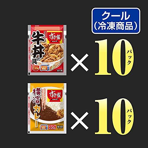 すき家 牛丼の具120g　横浜カレー220g (牛丼10×カレー10)