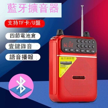 現代A6藍牙擴音器新款大音量超長待機4節電池便攜式插卡老人唱戲 h7111