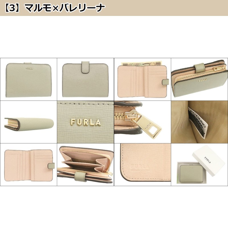 フルラ FURLA 財布 二つ折り財布 PCY0 B30 PCY0UNO B30000