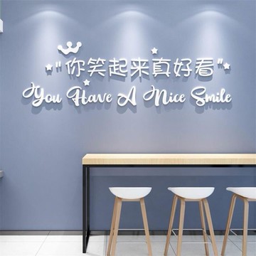 你今天真好看墻貼你笑起來真好看網紅房間梳妝臺背景墻網紅裝飾亞