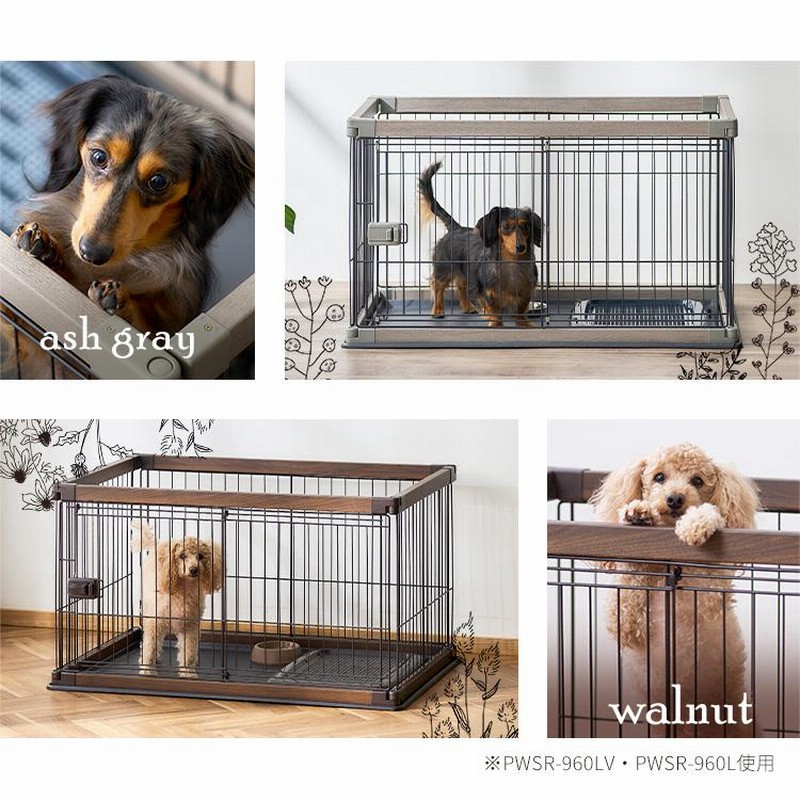 犬用 ケージ 木目調ウッディサークル スライド アイリスオーヤ