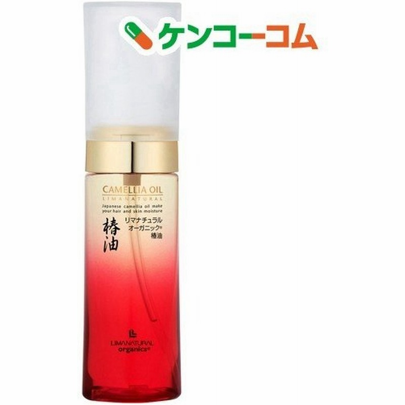 リマナチュラルオーガニック 椿油 50ml リマナチュラル 通販 Lineポイント最大0 5 Get Lineショッピング