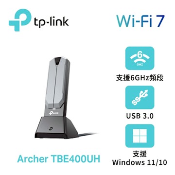 TP-Link Archer TBE400UH BE6500 WiFi 7 三頻USB3.0  高增益無線網卡(Wi-Fi 7無線網路卡)