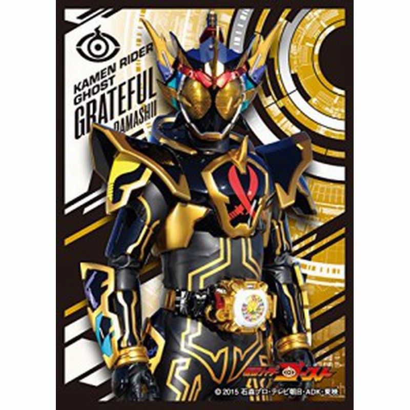 キャラクタースリーブ 仮面ライダーゴースト 仮面ライダーゴースト グ 中古品 通販 Lineポイント最大1 0 Get Lineショッピング