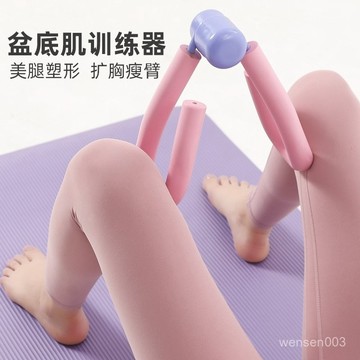 【哆哆購】盆底肌訓練修複器家用瘦腿神器産後恢複美腿器盆骨收胯夾大腿內側夾腿器 盆底肌訓練器 美臀夾 美臀器 大腿內側 5