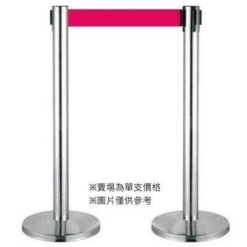 【單支價】不銹鋼伸縮欄柱(室內型) E86S 紅龍柱 圍欄柱 排隊 電影院 路線 不鏽鋼 底盤 紅龍柱 伸縮圍欄
