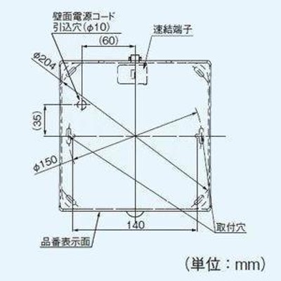 パナソニック パイプファン 排気専用 角形インテリアパネル 壁面・天井