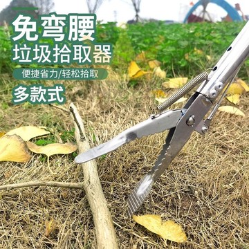 火鉗 碳夾 撿垃圾的夾子不銹鋼 火鉗 撿長柄拾器拾物鉗家用 加長 伸縮夾狗便廁所/台灣出貨✈✈