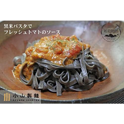 CEREALS NOODLE 雑穀物語 雑穀パスタ 国産 (黒米, 600g 6人前)