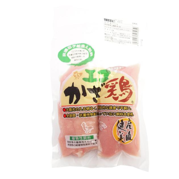 鶏肉 国産  食品 千葉県産 エコかざ鶏　ささみ 300g 10パック  送料無料