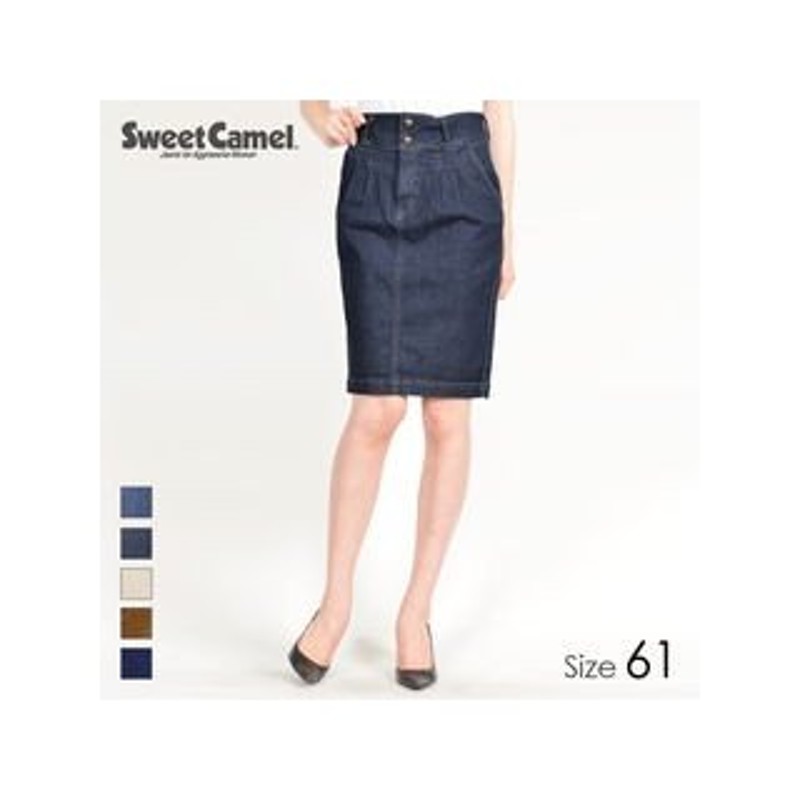 Sweet Camel/スウィートキャメル レディース デニムペンシルスカート