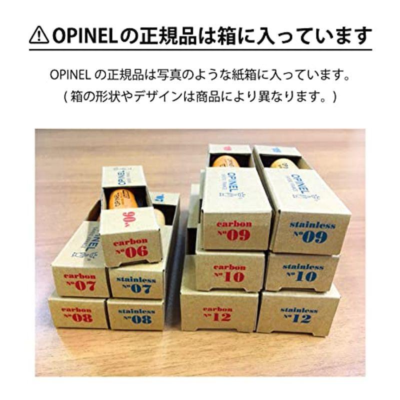 OPINEL ステンレススチール 8皮紐付 ストレート 国内正規商品