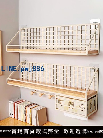 【便宜有好貨】墻上置物架床頭宿舍神器掛籃臥室好物墻面隔板免打孔墻面收納架子