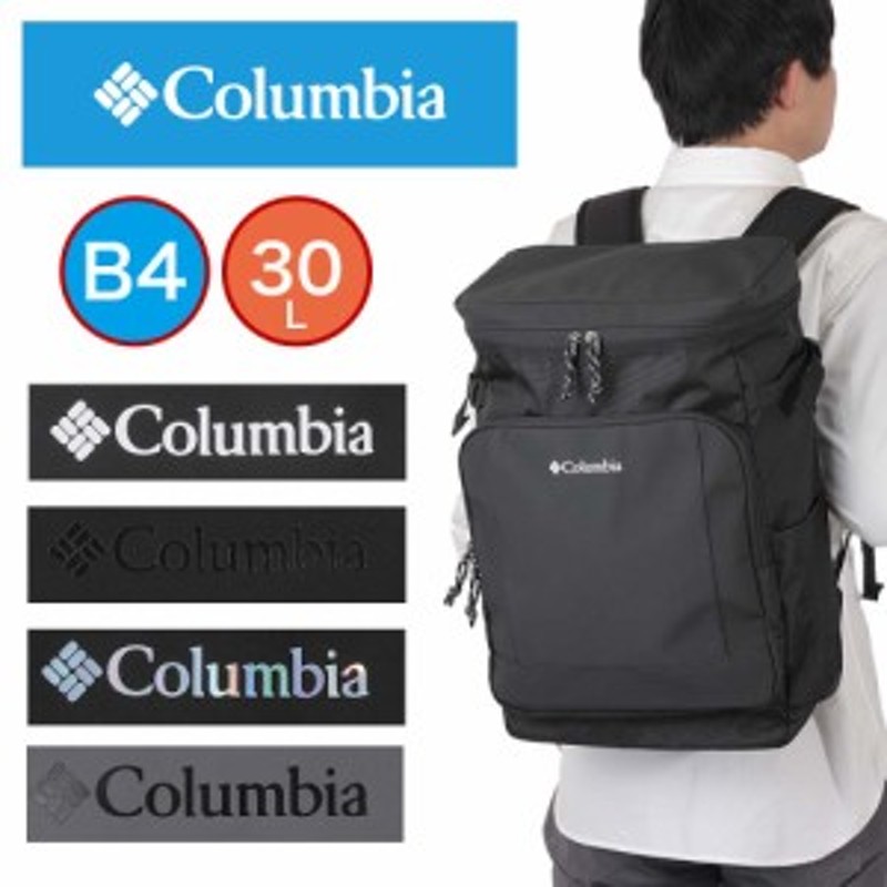 columbia 販売 リュック