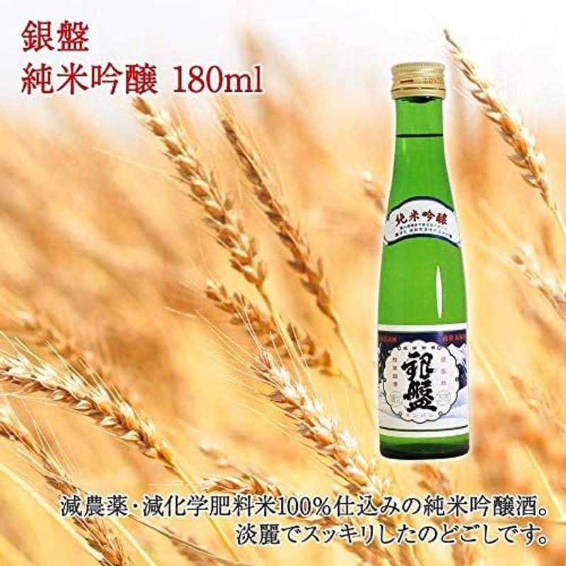 ギフト 牛肉しぐれ煮 佃煮 90g 2瓶 日本酒 180ml 2本 北国からの贈り物