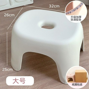 公司貨免運 附發票 家用加厚小凳子塑料客廳板凳椅子兒童洗澡浴室女出租房用換鞋矮凳-快速出貨