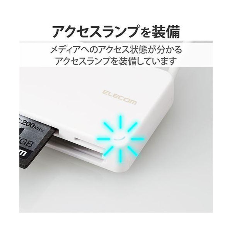 3個セット〕 エレコム USB3.0対応メモリカードリーダー/ケーブル収納型