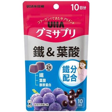 UHA味覺糖 鐵&葉酸軟糖（10日份）