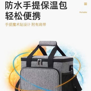 【台湾出货】飯盒保溫便當戶外手提袋加厚鋁箔上班族學生手提帶飯專用防水午餐保冷袋 防水保冷袋 露營包 野餐袋 保溫袋
