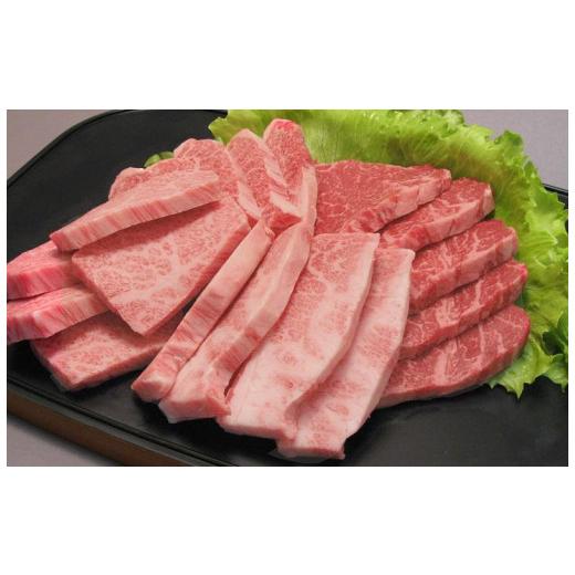 ふるさと納税 兵庫県 豊岡市 極上但馬牛焼肉セット3種盛り（600g）