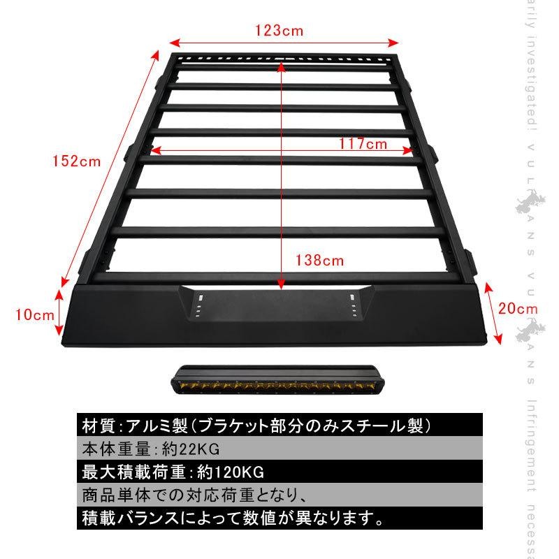 ジムニーJB64 シエラ JB74 ルーフラック LEDライトバー付 ルーフ