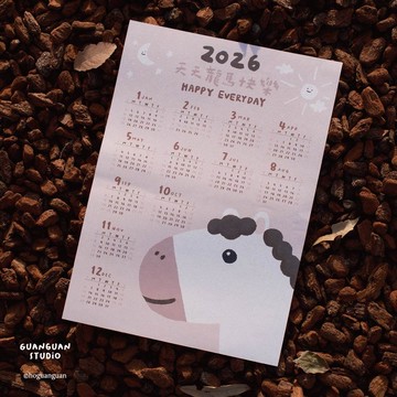 馬年年曆-馬年春聯 方斗 2026 新年 馬年 Happy New Year 臺灣