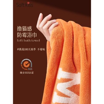 SK防霉防螨抗菌浴巾2025新款高級家用比純棉吸水男女大人加大情侶