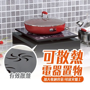 爐台架 金屬材質耐熱耐重 電磁爐架 氣炸鍋架 灶台架 廚房置物隔熱架 置物架 防水微波爐架【AAA6248】