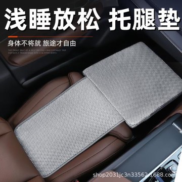 汽車平躺墊免充氣前排主副駕駛睡覺神器車載可折疊躺平托腿墊睡墊