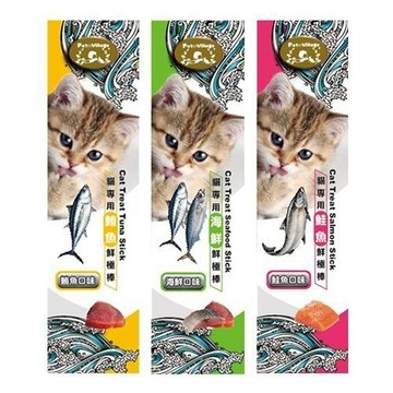 魔法村Pet Village PV貓專用鮮極棒【單包】鮪魚/海鮮/鮭魚 5gx3入/片 貓適用『寵喵量販店』