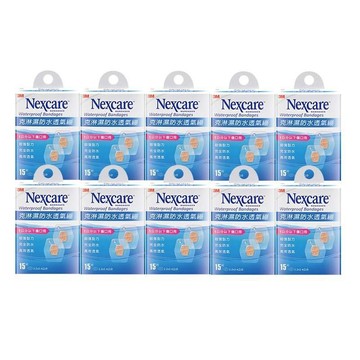 3M Nexcare 克淋濕防水透氣繃 X10盒(15片/盒)(滅菌)