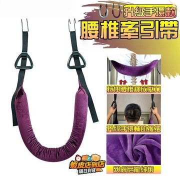 隔日到貨 腰椎牽引帶 牽引帶 護具 脊柱拉伸 腰椎牽引器 脊椎牽引帶 腰部懸掛帶 家用輔助吊帶 腰椎拉伸器牽引器吊腰神