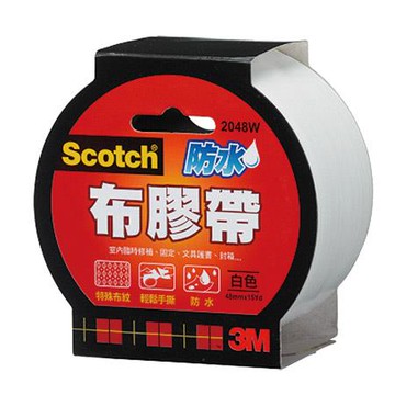 3M Scotch強力防水布膠帶/2048W/白/48mmx15Y