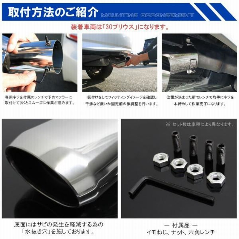 楽天市場】プリウス 30系 プリウス30 前期 後期 マフラー