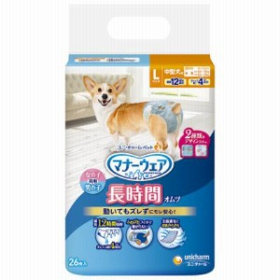 ユニチャーム マナーウェア 長時間オムツ 中型犬用 Lサイズ 26枚