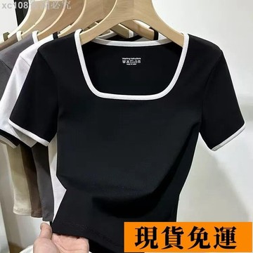 🚚限時免運下殺🚚 大碼女裝韓版U領正肩條紋短袖t恤女夏季胖妹妹百搭遮肚子短款上衣