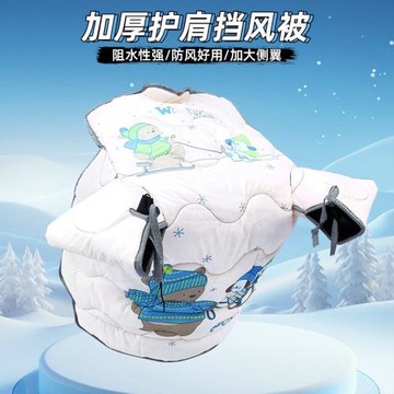 冬季電動車卡通擋風被科技布數碼印刷帶防風罩加絨加厚加大擋風被