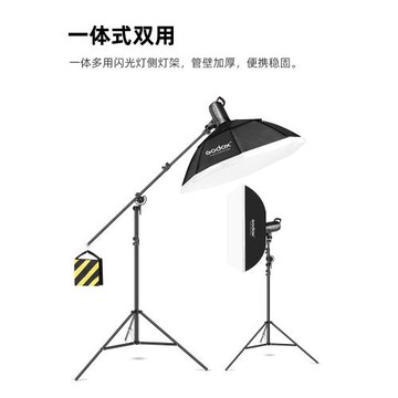 攝影雙用一體頂燈架4米橫臂影室閃光燈支架加粗橫桿懸臂燈架附件