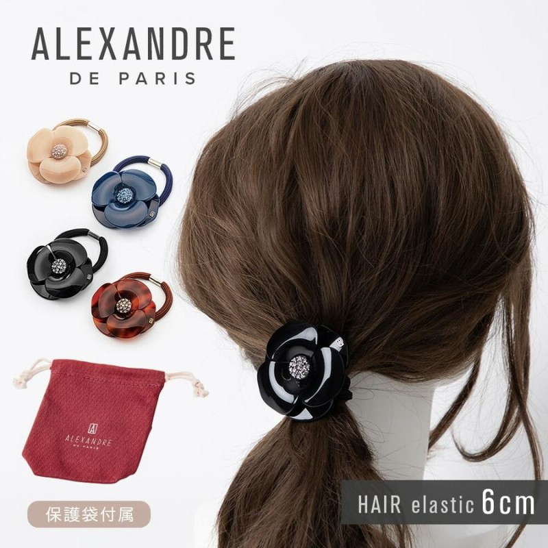 ALEXANDRE DE PARIS アレクサンドル ドゥ パリ ヘアゴム APY-78