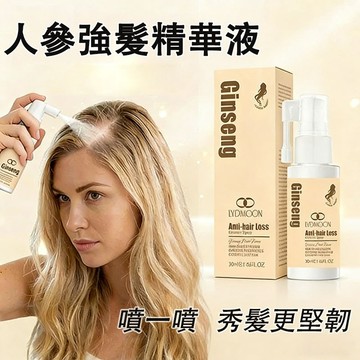 人參強髮精華喷雾30ML 頭髮護理液 滋養毛髮營養液 何首烏 測側柏葉 強健滋養秀髮 強化髮根養髮液