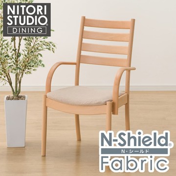 ◆耐磨耐刮 防潑水貓抓布 實木餐椅 N COLLECTION C-07 扶手 NA/NSF-BE 櫸木 NITORI宜得利家居