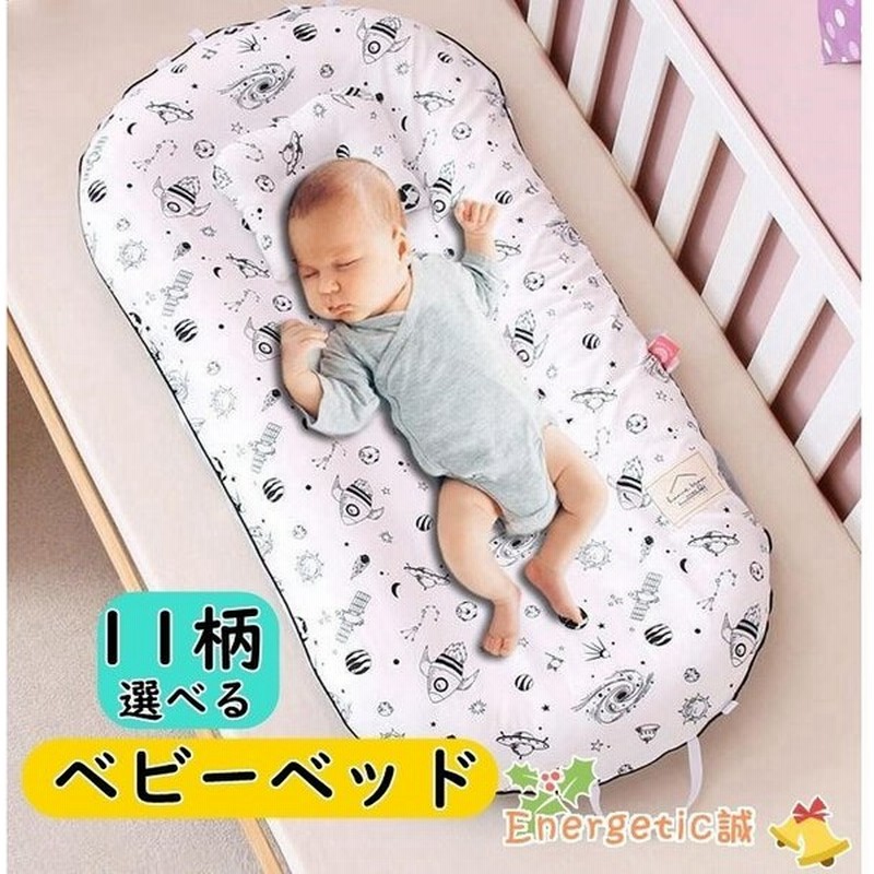 国産】ベビーベッド サワベビー/M型ミニョン
