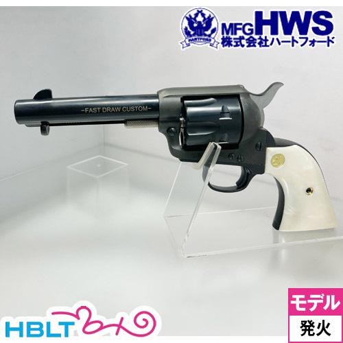 ARMY.45 COLT ACTION HWS SINGLE モデルガン FDC
