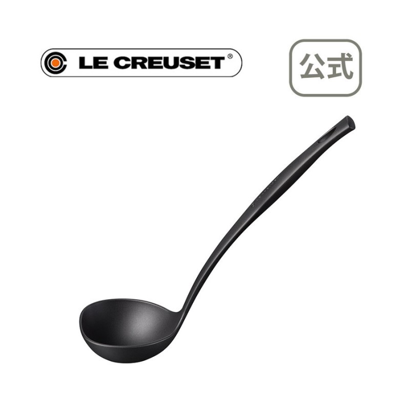 ル・クルーゼ 公式 ルクルーゼ Le Creuset ナイロン おたま お玉 レードル ｜ エブリィ・レードル ｜ 通販  LINEポイント最大0.5%GET | LINEショッピング