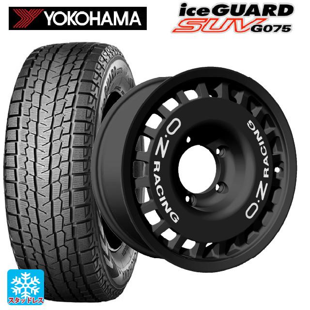 スタッドレス 4本 215/70R16 ヨコハマ G075 アイスガード SUV G075 送料無料 スタッドレスタイヤホイール 4
